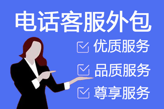 郑州代打电话服务24小时联系方式