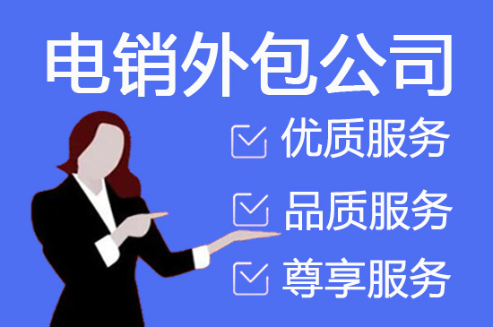 郑州乐器客服外包