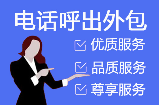 郑州网店客服外包价格