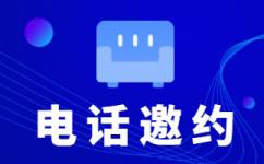 郑州语音客服外包公司