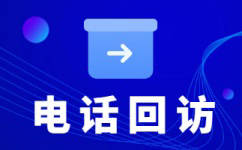 郑州呼出外包