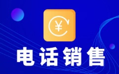 郑州帮忙打电话的平台