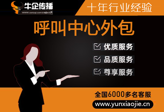 郑州淘宝客服外包